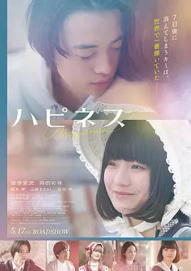 人生大事 电影 2022 朱一龙