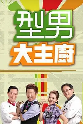 乘风破浪的姐姐 综艺 2023 群星