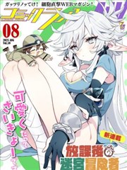 亲爱的柠檬精先生 短剧 2023 陈意涵